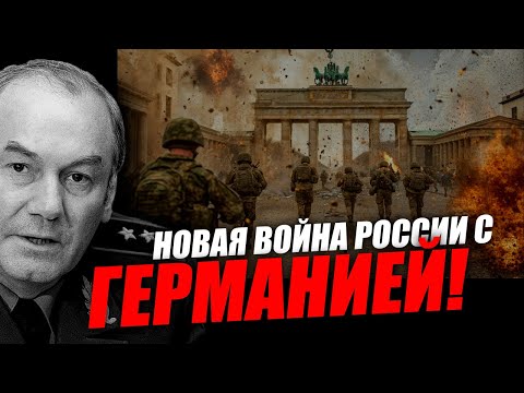 Видео: Главная задача англосаксов всё та же как в первую мировую, во вторую, так и сейчас! Леонид Ивашов