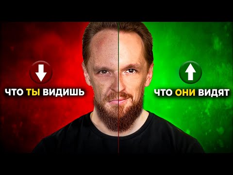 Видео: 6 признаков, что ты более привлекательный чем думаешь