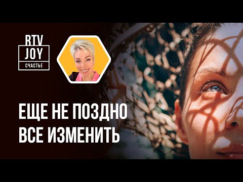 Видео: Ольга Дозморова - Как быть счастливой в отношениях?