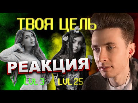 Видео: ХЕСУС СМОТРИТ: КАКИХ ДЕВУШЕК БРАТЬ В ПАТИ, А КАКИХ СКИПАТЬ? (͡° ͜ʖ ͡°) | SHAPKA | РЕАКЦИЯ
