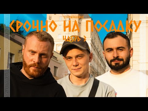 Видео: ХУГАЕВ ЧЕБАТКОВ ЕГОРОВ х СТОРИТЕЛЛИНГ х ЧАСТЬ 3