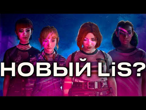 Видео: ВПЕЧАТЛЕНИЯ ОТ ПЕРВОГО ЭПИЗОДА LOST RECORDS: BLOOM & RAGE (ПОЧТИ ОБЗОР)