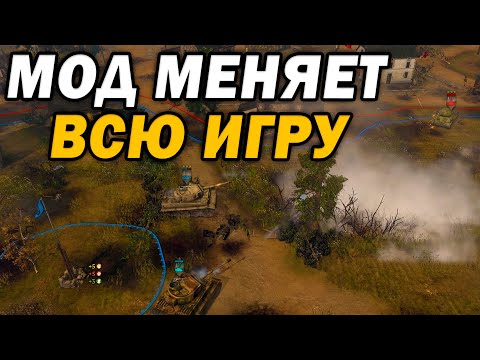 Видео: МАКСИМАЛЬНЫЙ РЕАЛИЗМ - матч в моде Wikinger для Company of Heroes 2