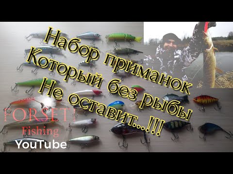 Видео: Боевая коробка #2, ГАРАНТИРОВАННЫЙ УЛОВ НА РЕКАХ!