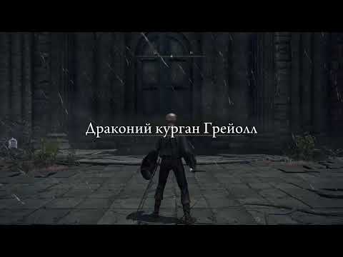 Видео: Учусь играть  в ELDEN RING