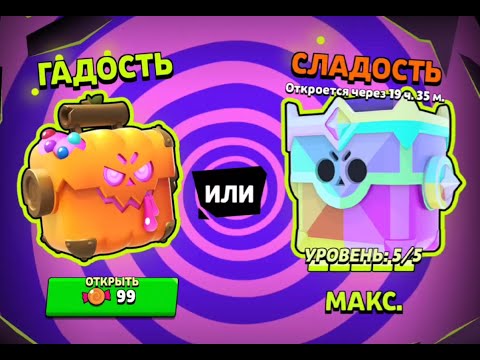 Видео: ОТКРЫЛ 20 ХЭЛЛУИНСКИХ ЯЩИКОВ И 2 УЛЬТРА ЯЩИКА Я ПРОСТО В ШОКЕ ЧТО МНЕ ВЫПАЛО 🤯🥳