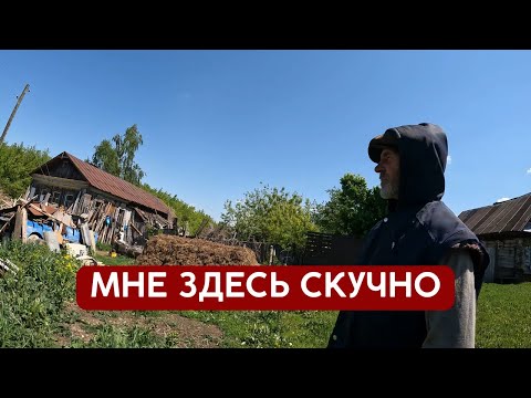 Видео: Здесь моя жизнь остановилась | Татарстан Чистопольский р/н с. Бурнашево