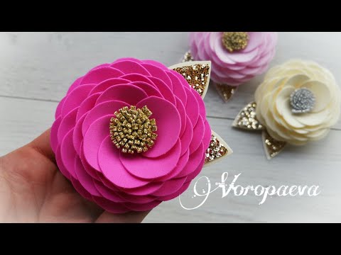 Видео: Шикарные и Очень простые цветы из фоамирана /МК Канзаши / Simple flowers