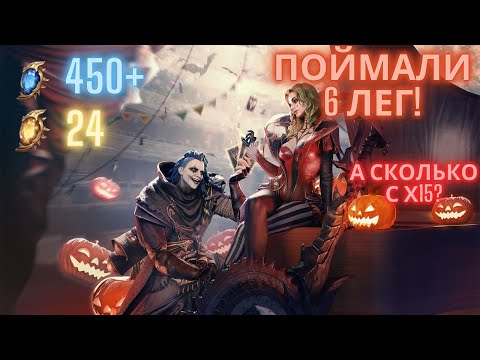 Видео: 450+ КРУТОК! ОТКРЫЛИ ВСЕ НАКОПЛЕНИЯ НА ТВАЙЛУ! СКОЛЬКО СРАБОТАЛ Х15? #watcherofrealms #TwylaEvent