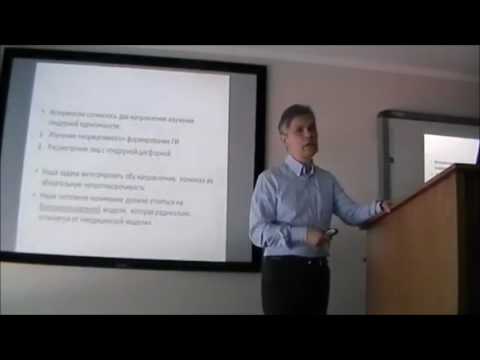 Видео: Лекция 4. Формирование гендерной идентичности