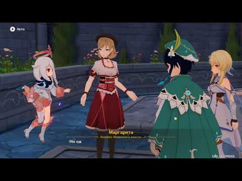 Видео: Genshin Impact ►Задания легенд: Джинн - Благородная Львица