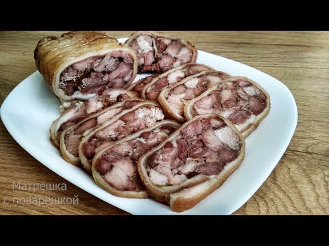 Видео: Мясной деликатес из рульки за копейки.  Вкуснее любой колбасы!