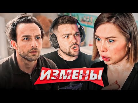 Видео: ИЗМЕНЫ - «ПРОСТО МАССАЖ»