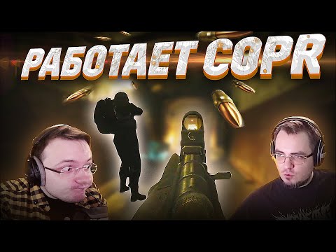 Видео: COPR НА УЛИЦАХ ТАРКОВА.  EFT | Dunduk