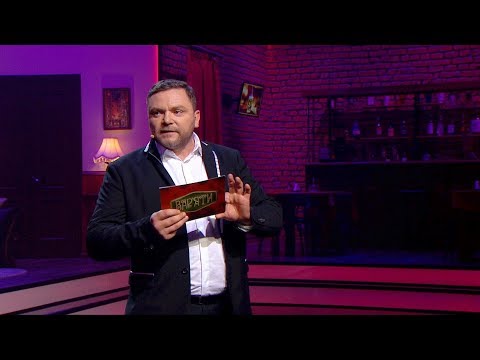 Видео: Монолог: правда про модників і модниць - Вар'яти (Варьяты) - Сезон 3. Випуск 6 - 04.12.2018.