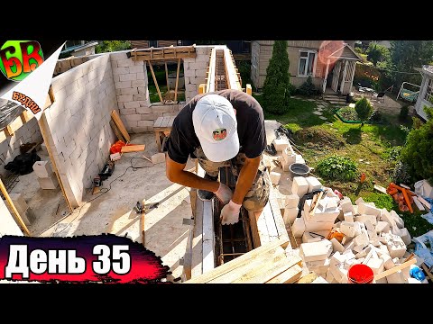 Видео: Бетонирование оконных перемычек в ручном режиме