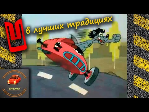 Видео: Москвич - Возрождение - пришла беда от куда не ждали