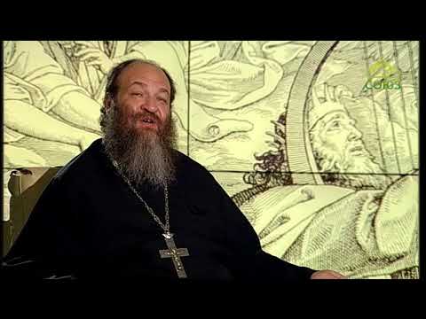 Видео: Читаем Псалтирь. Псалом 94