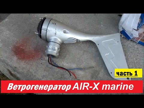 Видео: Ветрогенератор из Китая с встроенным контроллером.
