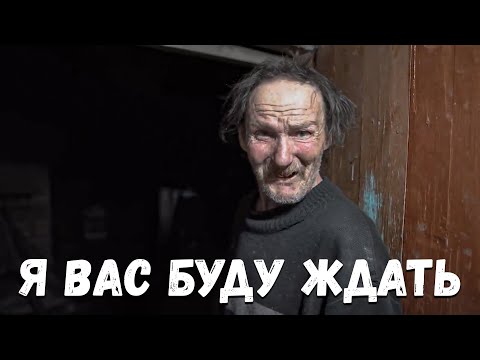 Видео: Дедушка был бы рад, но его от нас спрятали! Кому-то выгодно оградить Ирину от помощи!