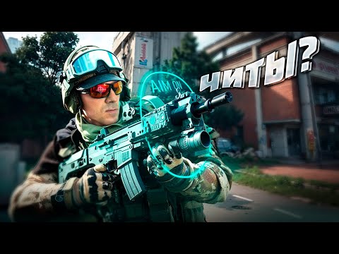 Видео: ТЕПЕРЬ Я ИГРАЮ БЕЗ ПОРАЖЕНИЙ В Arena Breakout: Infinite!