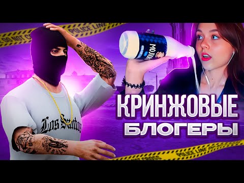 Видео: БЫВШИЕ ЮТУБЕРЫ КОТОРЫХ ВЫГНАЛ НЕКСТ РП ИЗ ЗА НАРУШЕНИЙ | ТИТУЛ САМОГО ЛЖИВОГО МЕДИА НА NextRP !