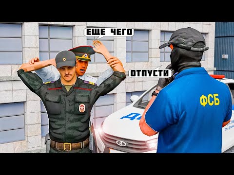 Видео: ЗАДЕРЖАЛ ДУШНИЛУ ИЗ ПОЛИЦИИ | БУДНИ СОТРУДНИКА  ППС НА АМАЗИНГ ОНЛАЙН