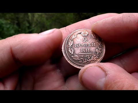 Видео: КОП ПО РУСЛУ СТАРОЙ РЕКИ С МЕТАЛЛОИСКАТЕЛЕМ. #6