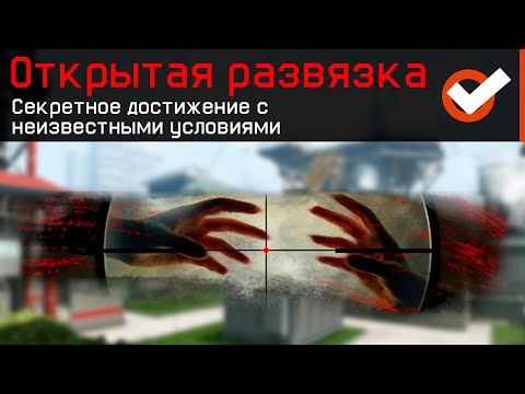 Видео: 13 КРУТЫХ, НО ОЧЕНЬ РЕДКИХ ДОСТИЖЕНИЙ WARFACE