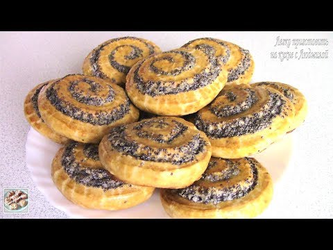 Видео: Печенье с Маком! Легкое в приготовлении! Рассыпчатое и Вкусное!