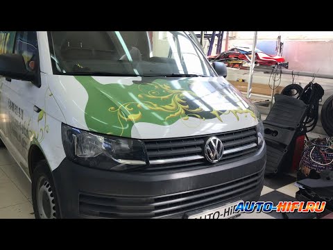 Видео: Аудиосистема для водителя в Volkswagen Transporter T6