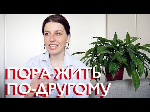 Видео: 10 способов улучшить качество жизни