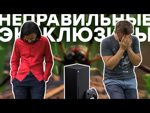 Видео: Победить Sony. Стратегия Microsoft