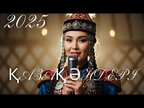 Видео: Қазақша хит әндер 2025 | Хиты Казахстана | Жолда тыңдайтын әндер #казакшаандер #хит2025 #музыка