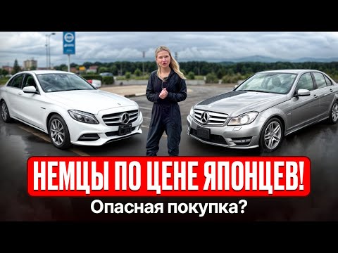 Видео: МЕРСЫ из Японии// Какой mercedes можно привезти за 1 000 000 ?!