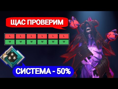 Видео: 8500 ММР САППОРТ СЫГРАЛ 20 ИГР НА 2К - РЕЗУЛЬТАТЫ 😱 БЭЙН ДОТА 2 |  BANE DOTA2