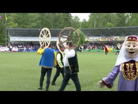 Видео: Саба Сабантуе 2023