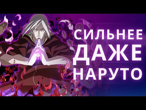 Видео: Кто ещё мог стать Джинчурики в Наруто?
