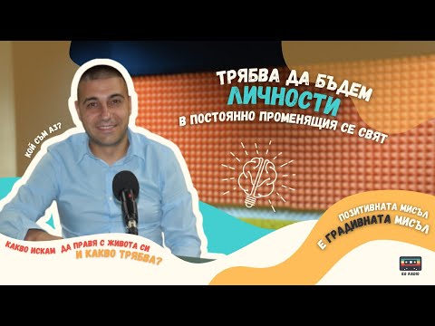 Видео: ЛИЧНОСТНО РАЗВИТИЕ И МОТИВАЦИЯ І The Big Break Podcast #8