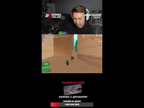 Видео: КАЙФОВЫЙ СТРИМ на ARIZONA RP в GTA SAMP и RODINA RP в CRMP #shorts