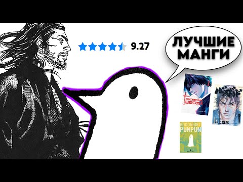 Видео: ЛУЧШИЕ НЕЭКРАНИЗИРОВАНЫЕ МАНГИ, КОТОРЫЕ Я ЧИТАЛ
