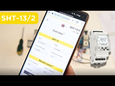 Видео: SHT-13/2 Настройка и Функции | Видео Урок