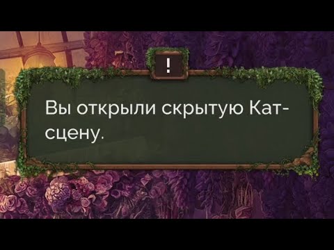 Видео: Ноа. Эпоха Фатума 2 сезон 4 серия. Seven Hearts Stories
