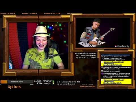 Видео: СМОТРИМ: ПАРОДИЯ - Fredguitarist / Глеб Олейник / The Smokish