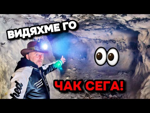 Видео: ⚠️РИМСКИ ПОДЗЕМИЯ - Търсим ГРОБНИЦАТА ❔️Част -2 Haydush places