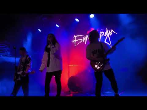 Видео: билборды - крылья (live) @billboards21