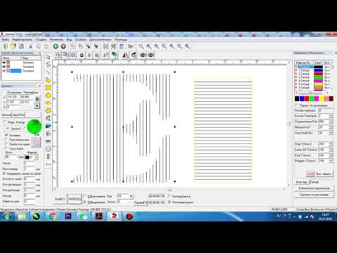 Видео: Start TC - End TC - Polygon TC - Способ заливки. Мой личный опыт.