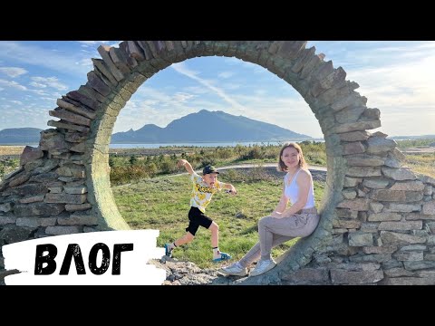 Видео: ВЛОГ | Мараловая ферма AQMARAL, Aqbura Park, что посетить в Боровом
