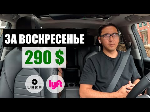 Видео: Выживание, 290$ за один день