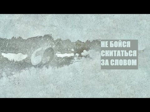 Видео: Реакция и разбор ОБЫЧНОГО человека | ssshhhiiittt! - 69